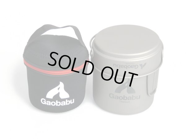 画像8: ガオバブ(Gaobabu)☆Gaobabuキャリボ風防＋チタンクッカーSOLO 1100セット GSET-20 (8)