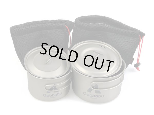 画像1: 【期間限定30％OFFキャンペーン中！】ガオバブ(Gaobabu)☆GaobabuチタンポットSOLO 800と1300のセット（フタ・厚手メッシュ袋付き）　GSET-23 (1)