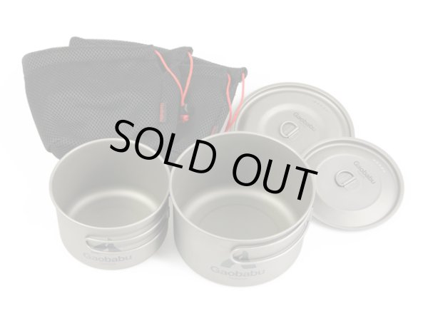 画像2: 【期間限定30％OFFキャンペーン中！】ガオバブ(Gaobabu)☆GaobabuチタンポットSOLO 800と1300のセット（フタ・厚手メッシュ袋付き）　GSET-23 (2)