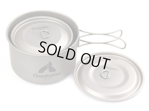 画像3: 【期間限定30％OFFキャンペーン中！】ガオバブ(Gaobabu)☆GaobabuチタンポットSOLO 800と1300のセット（フタ・厚手メッシュ袋付き）　GSET-23 (3)