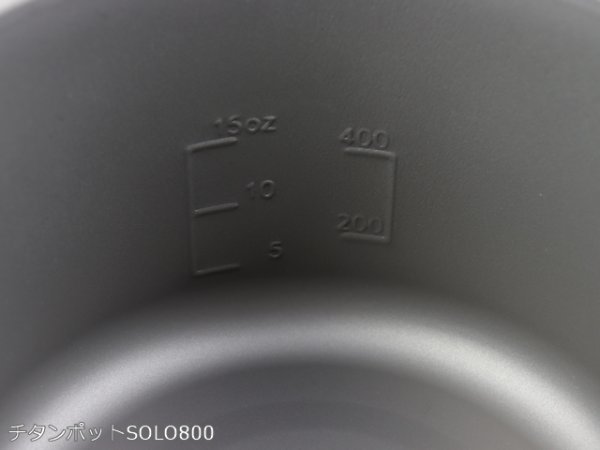 画像6: 【期間限定30%OFFキャンペーン中!】ガオバブ(Gaobabu)☆GaobabuチタンポットSOLO 800と1300のセット(フタ・厚手メッシュ袋付き) GSET-23 (6)