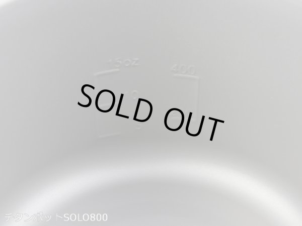 画像6: 【期間限定30％OFFキャンペーン中！】ガオバブ(Gaobabu)☆GaobabuチタンポットSOLO 800と1300のセット（フタ・厚手メッシュ袋付き）　GSET-23 (6)