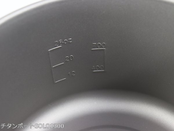 画像7: 【期間限定30%OFFキャンペーン中!】ガオバブ(Gaobabu)☆GaobabuチタンポットSOLO 800と1300のセット(フタ・厚手メッシュ袋付き) GSET-23 (7)