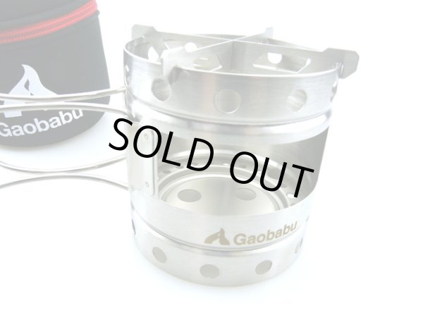 画像3: ガオバブ(Gaobabu)☆Gaobabuキャリボ風防＋チタンポットSOLO 1100セット GSET-26 (3)