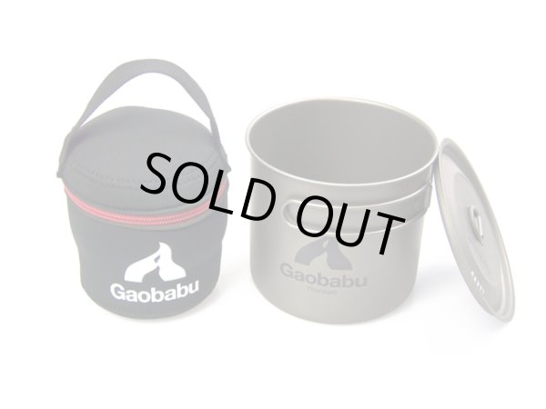 画像8: ガオバブ(Gaobabu)☆Gaobabuキャリボ風防＋チタンポットSOLO 1100セット GSET-26 (8)