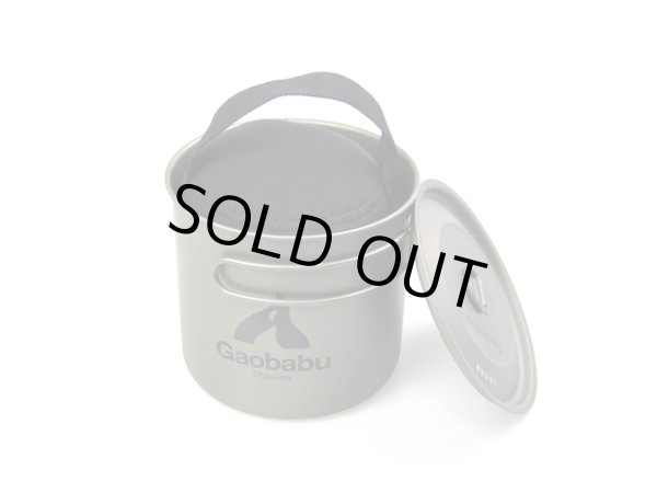 画像9: ガオバブ(Gaobabu)☆Gaobabuキャリボ風防＋チタンポットSOLO 1100セット GSET-26 (9)