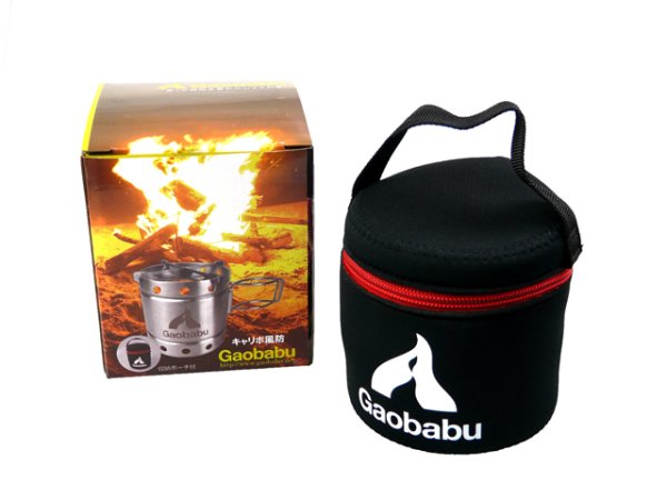 画像3: ガオバブ(Gaobabu)☆Gaobabuキャリボ風防＋アルコールバーナーDEEPタイプセット GSET-31 (3)