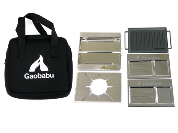 画像3: 【B6マルチグリルプレート実質無料！期間限定！】ガオバブ(Gaobabu)☆GaobabuクイックBBQスタンドセット　GSET-34 (3)