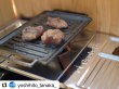 画像6: ガオバブ(Gaobabu)☆GaobabuクイックBBQスタンドセット　GSET-34【全国一律送料無料】 (6)