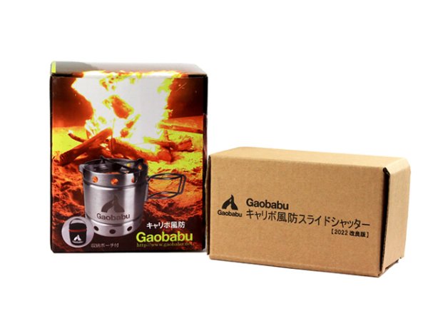 画像6: ガオバブ(Gaobabu)☆Gaobabuキャリボ風防＋スライドシャッターセット (6)