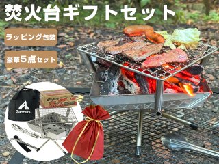 Gaobabu オリジナルセット - アウトドア用品 ガオバブショップ