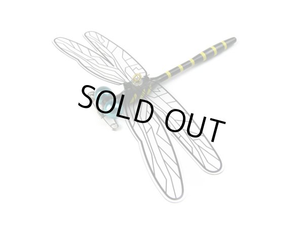 画像1: サンライン(SUNLINE)☆MSY おにやんま君 (1)