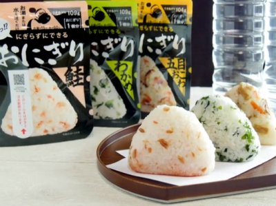 画像3: 尾西食品(Onishi)☆携帯おにぎり　わかめ