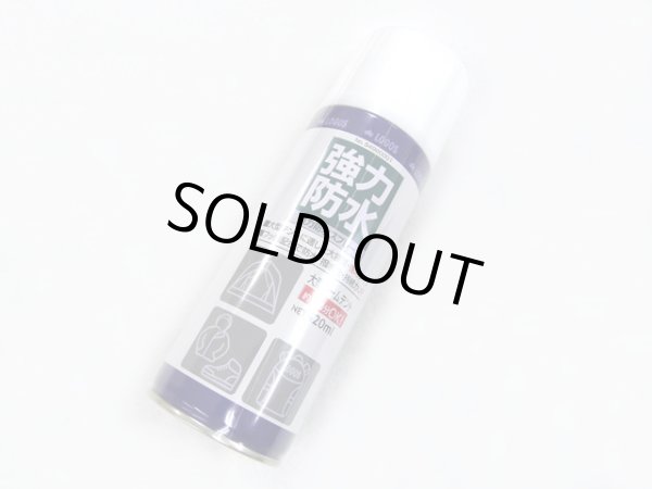 画像1: ロゴス(LOGOS)☆強力防水スプレー（420ml） (1)
