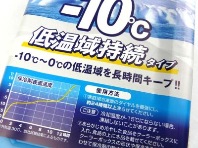 画像3: アステージ☆アイスロックス(ICEROX) 1100【送料590円 3980円以上送料無料】