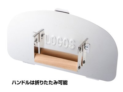 画像3: ロゴス(LOGOS)☆KAMADOオプション・専用遮温カバー【全国一律送料無料】