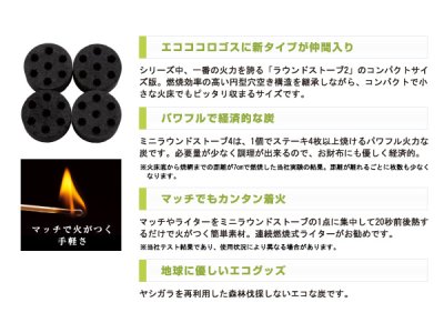 画像2: ロゴス(LOGOS)☆エコココロゴス・ミニラウンドストーブ6