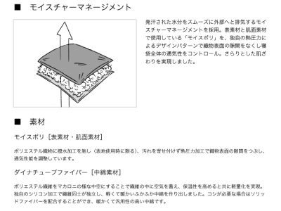 画像2: ロゴス(LOGOS)☆丸洗いスランバーシュラフ・-2【全国一律送料無料】