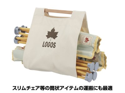 画像3: ロゴス(LOGOS)☆らくらく薪キャリー【送料590円 3980円以上送料無料】