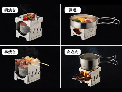 画像1: ロゴス(LOGOS)☆ミニミニKAMADO（ミニラウンドストーブ対応）【送料590円 3980円以上送料無料】