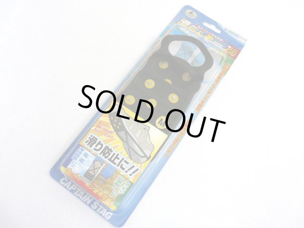 画像1: キャプテンスタッグ(CAPTAIN STAG)☆滑らんぞー スリム (1)