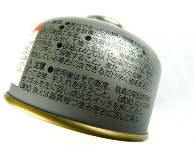 画像3: 新富士バーナー(SOTO)☆パワーガス105トリプルミックス SOD-710T【送料590円 3980円以上送料無料】