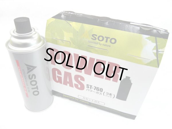 画像1: 新富士バーナー(SOTO)☆パワーガス(POWER GAS) ST-760 3本パック ST-7601 (1)