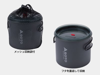 画像2: 新富士バーナー(SOTO)☆ニューリバーポットM　SOD-511【送料590円 3980円以上送料無料】