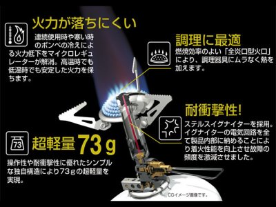 画像1: 新富士バーナー(SOTO)☆マイクロレギュレーターストーブ SOD-300S【全国一律送料無料】