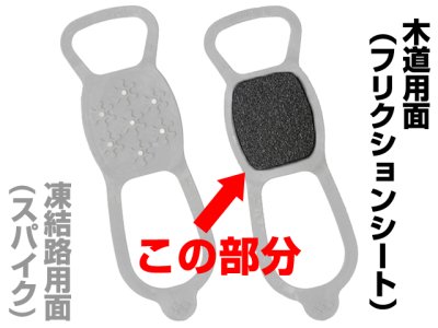 画像1: モンベル(mont-bell)☆リバーシブル グリッパー(REVRSIBLE GRIPPER) 交換シート【メール便だと送料220円】