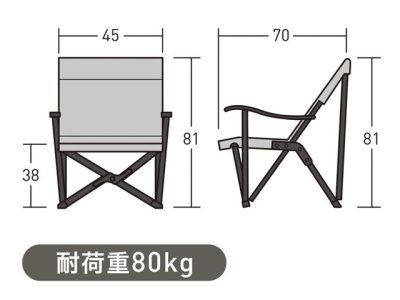 画像3: ogawa(キャンパルジャパン)☆リラックスチェア ダークブラウン OG1930DB【全国一律送料無料】