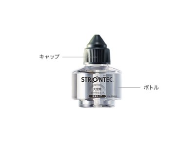 画像2: 住友化学☆ストロンテック(STRONTEC) 大空間屋外用虫よけ 取替えカートリッジ EM-SDRIJ1【送料590円 3980円以上送料無料】