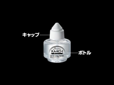 画像2: 住友化学☆ストロンテック(STRONTEC) 大空間屋外用虫よけ KA・KO・I 取替えカートリッジ EM-SDRTJ1【送料590円 3980円以上送料無料】