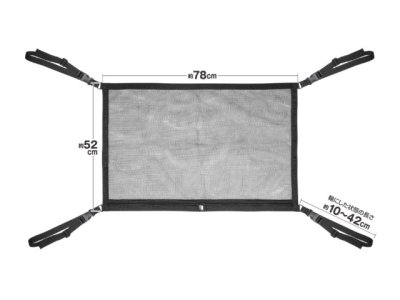 画像3: ハック(HAC)☆車用天井収納ネット【送料590円 3980円以上送料無料】