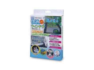 画像3: ハック(HAC)☆快適ウィンドウネット【送料590円 3980円以上送料無料】