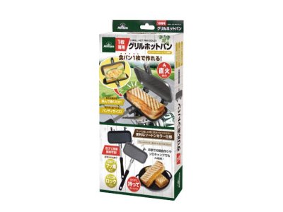 画像3: ハック(HAC)☆Montagna １枚専用グリル＆ホットパン【送料590円 3980円以上送料無料】