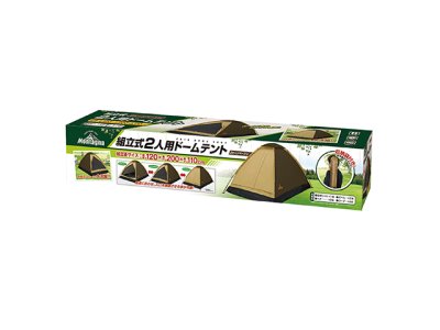 画像3: ハック(HAC)☆Montagna 組立式２人用ドームテント ツートングリーン【送料590円 3980円以上送料無料】