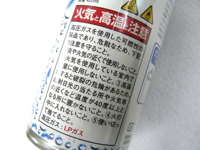 画像2: FK☆超撥水スプレー（420ml）【送料590円 3980円以上送料無料】