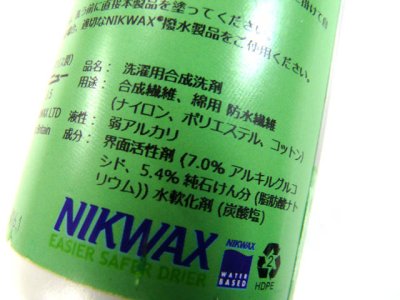 画像2: エバニュー(EVERNEW)☆NIKWAX テックウォッシュ EBE181【送料590円 3980円以上送料無料】