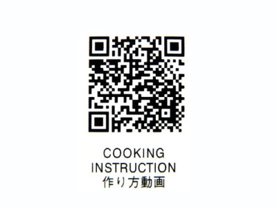 画像3: 尾西食品(Onishi)☆尾西のドライカレー アルファ米保存食