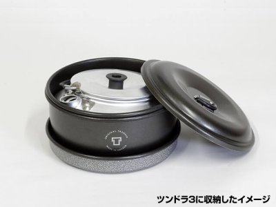 画像1: トランギア(trangia)☆ケトル 0.6L TR-325【送料590円 3980円以上送料無料】