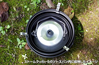 画像2: トランギア(trangia)☆ケトル 0.6L TR-325【送料590円 3980円以上送料無料】