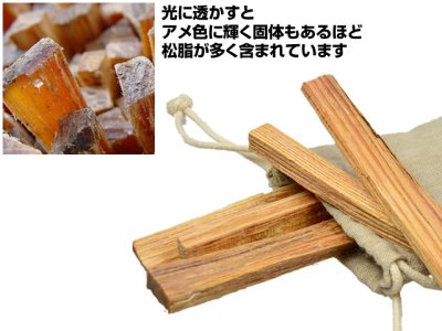 画像1: ブッシュクラフト(Bush Craft)☆ティンダーウッド 100g【メール便だと送料220円】