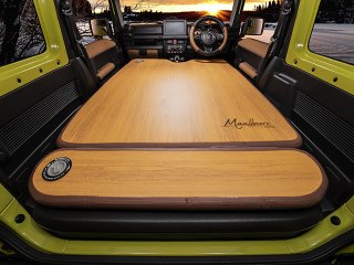 マルビーレ （MAULBEERE）かんたん車中泊ベッドキット 黒木目 gaobabushop_129-78748