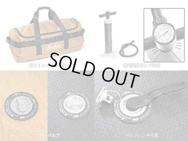 画像4: マルビーレ （MAULBEERE）☆かんたん車中泊ベッドキット 黒木目 【OA007-01-02】 軽自動車/普通車に最適なサイズ【お取り寄せ商品】【同梱発送不可】 (4)