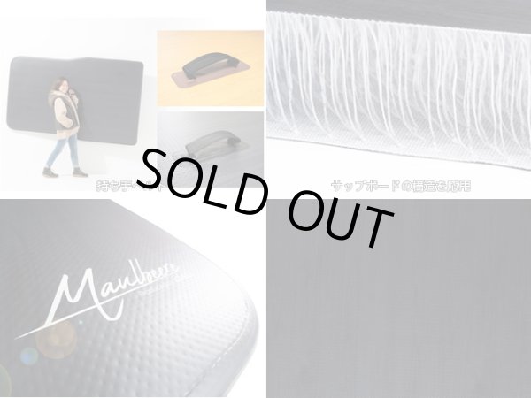 画像5: マルビーレ （MAULBEERE）☆かんたん車中泊ベッドキット 黒木目 【OA007-01-02】 軽自動車/普通車に最適なサイズ【お取り寄せ商品】【同梱発送不可】 (5)