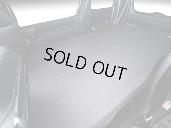 画像2: マルビーレ （MAULBEERE）☆かんたん車中泊ベッドキット 黒木目 【OA008-01-02】 中型ミニバンに最適なサイズ【お取り寄せ商品】【同梱発送不可】 (2)