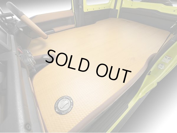 画像2: マルビーレ （MAULBEERE）☆かんたん車中泊ベッドキット 茶木目【OA010-01-01】 JB64/74 ジムニー/ジムニーシエラ専用設計【お取り寄せ商品】【同梱発送不可】 (2)