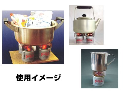 画像3: 井上事務所☆新タイプ固形燃料 デュアルヒート(DUAL-HEAT) 小缶【送料590円 3980円以上送料無料】