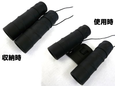 画像1: タスコ(tasco)☆Essentials 双眼鏡 10 x 25mm【送料590円 3980円以上送料無料】